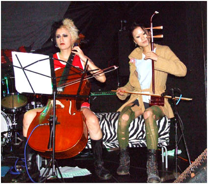Deadfly Ensemble