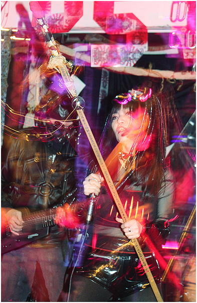 Psydoll