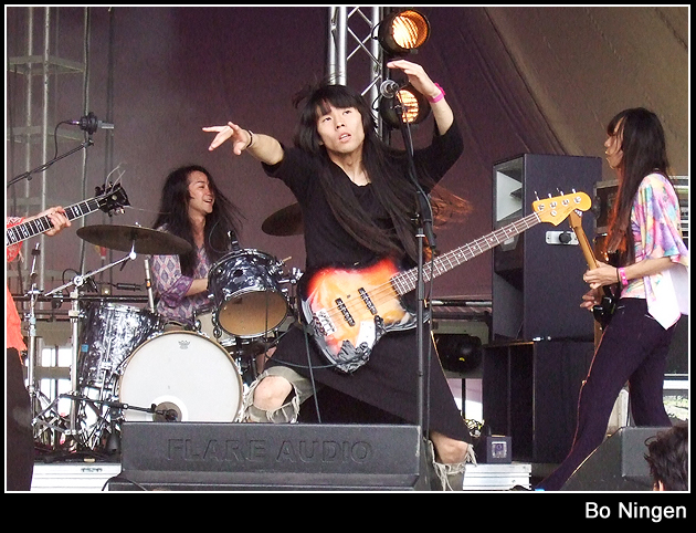 Bo Ningen